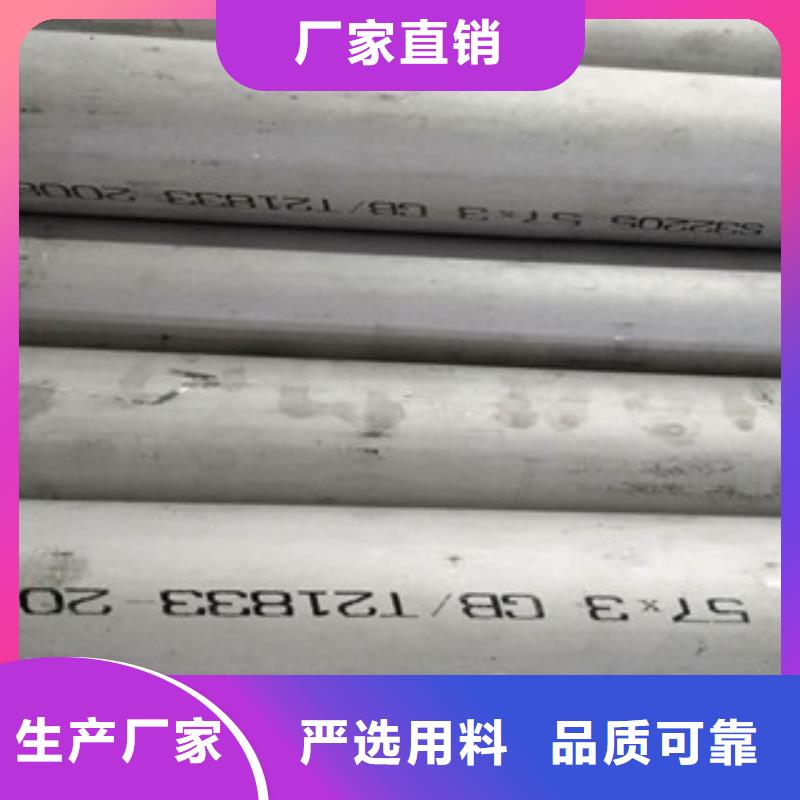 永誉不锈钢制品有限公司不锈钢管合作案例多