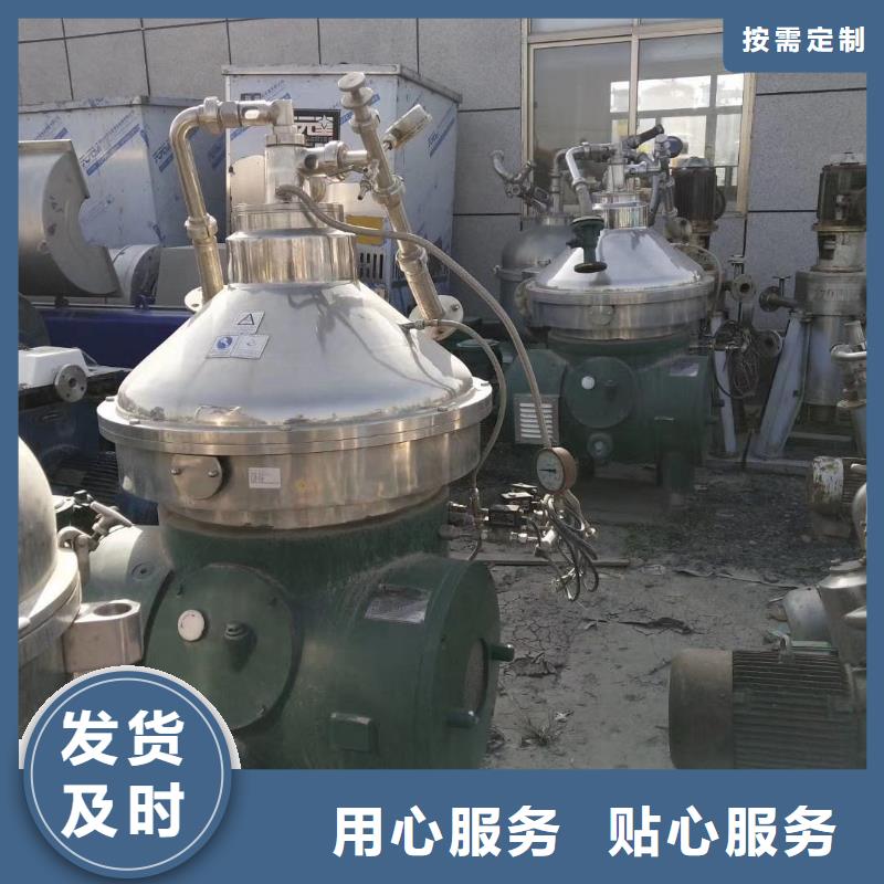 【蝶式分离机废水蒸发器源头厂商】