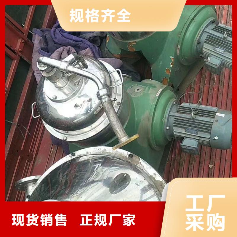 蝶式分离机废水蒸发器支持非标定制