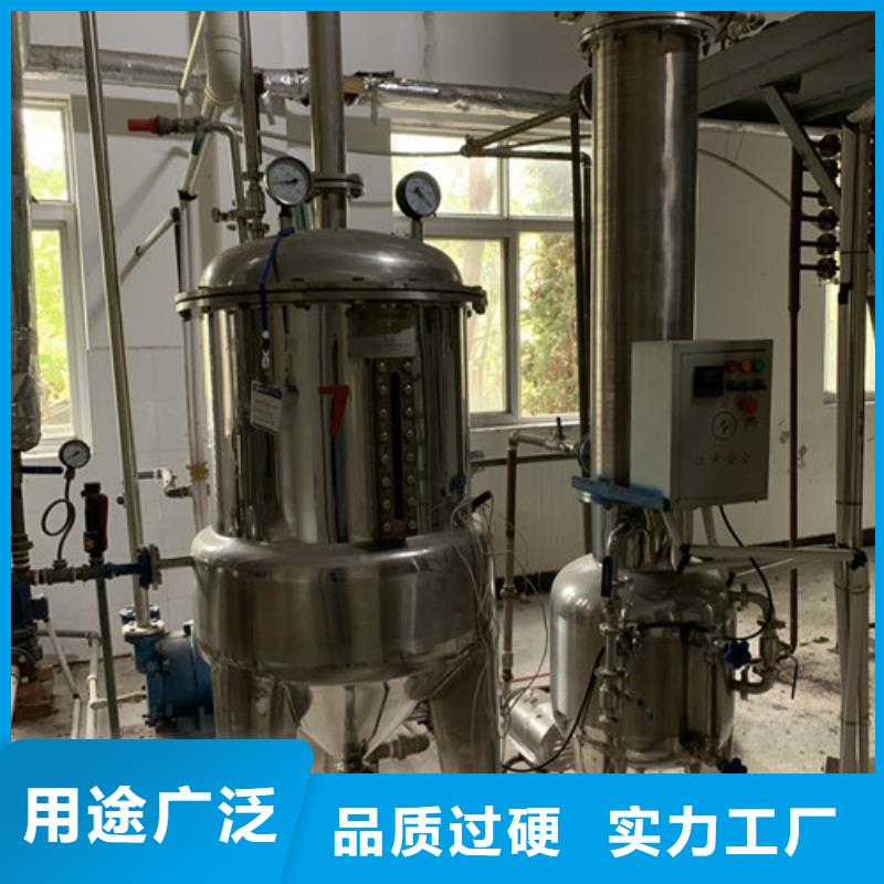 蒸发器列管冷凝器安心购