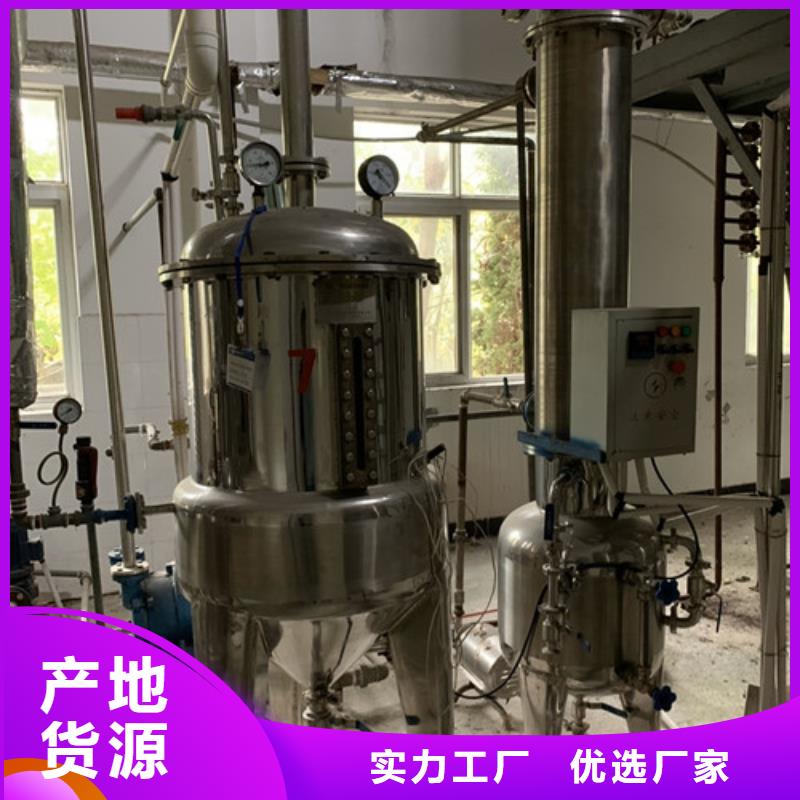 【蒸发器,废水蒸发器用心制造】