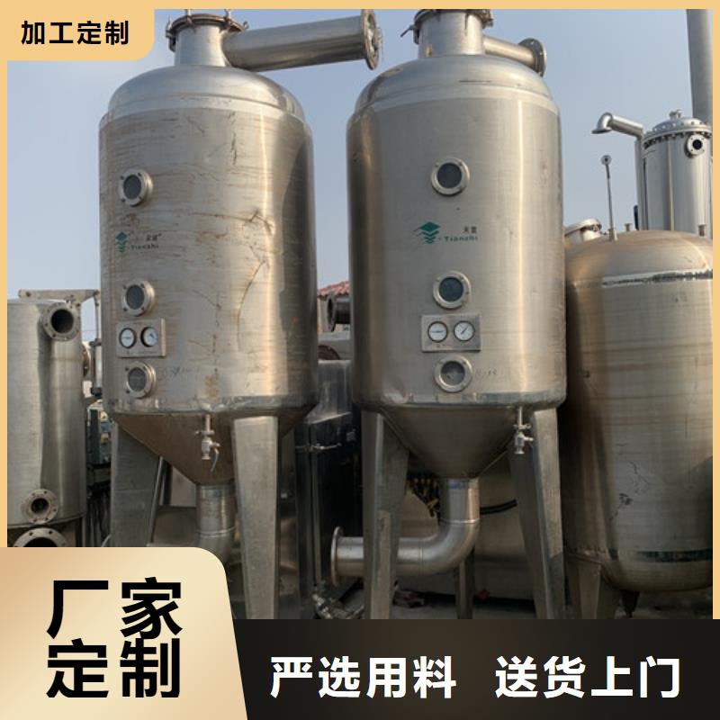 蒸发器玻璃钢储罐产品细节参数