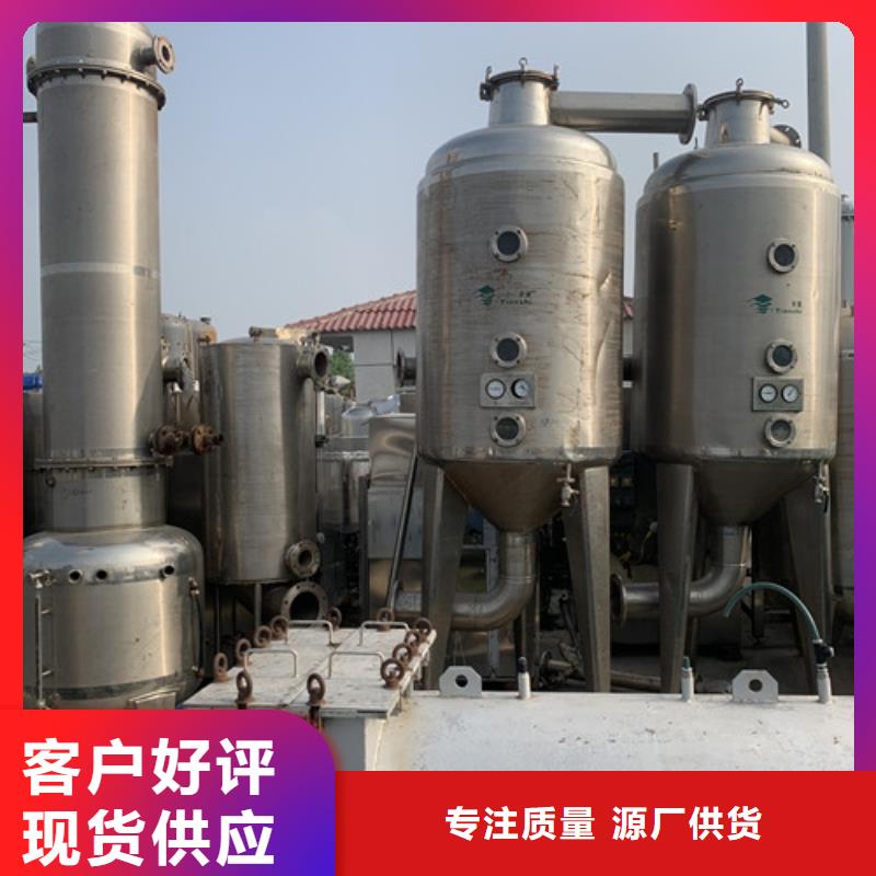 蒸发器_废水蒸发器实力优品