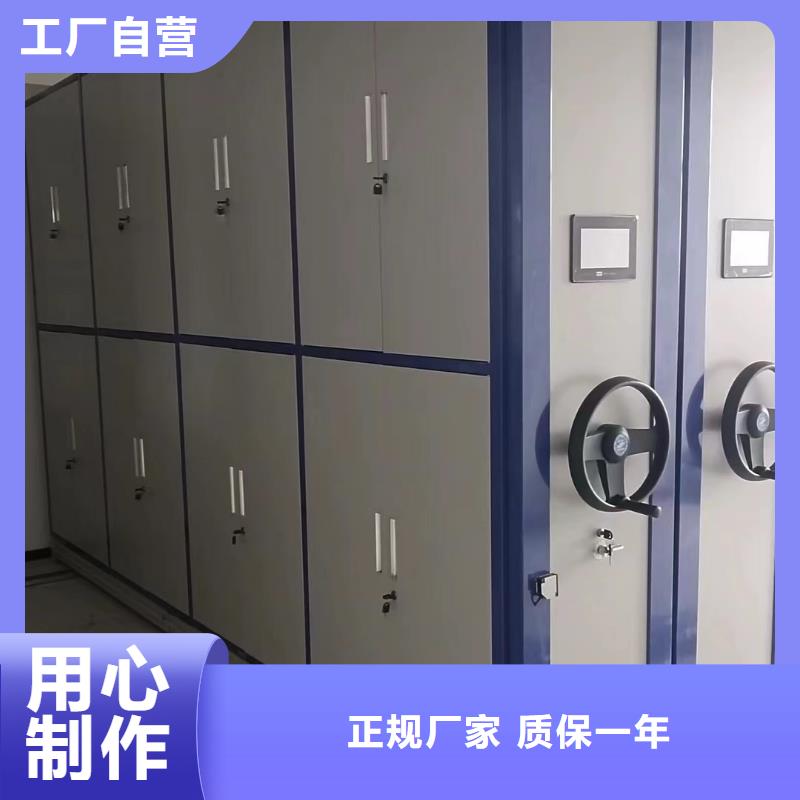 档案密集柜现货报价