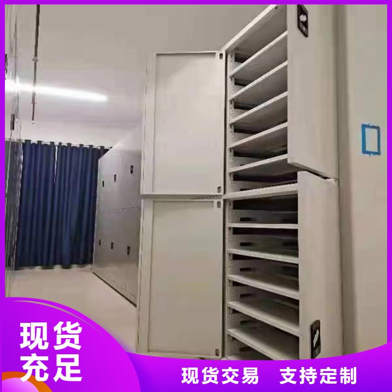 推荐：财务密集架发货及时财务密集架