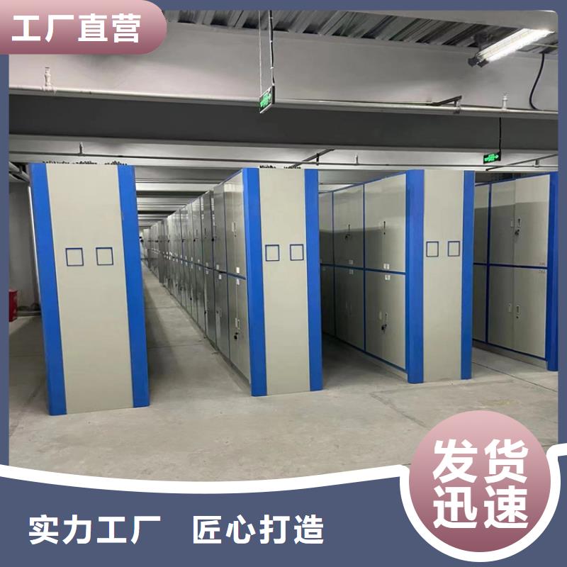 海南省三沙市手摇档案柜公司