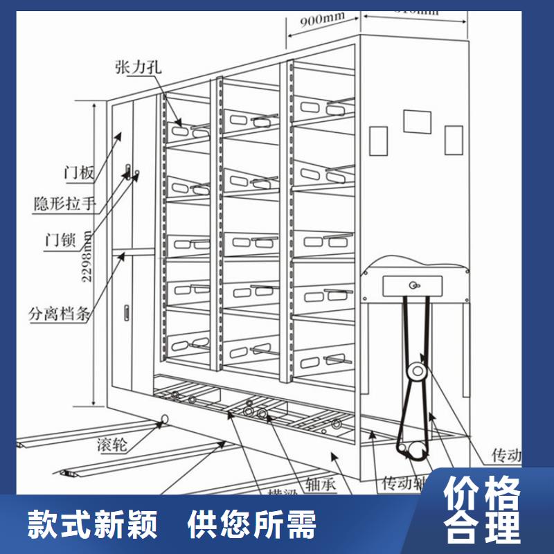 电动密集架按需定制【厂家，欢迎咨询】