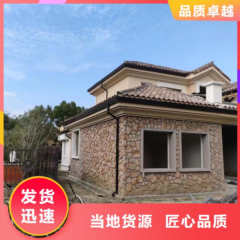 天沟_落水系统一站式供应