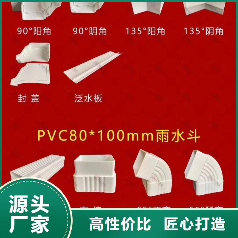 天沟铝合金落水管一周内发货