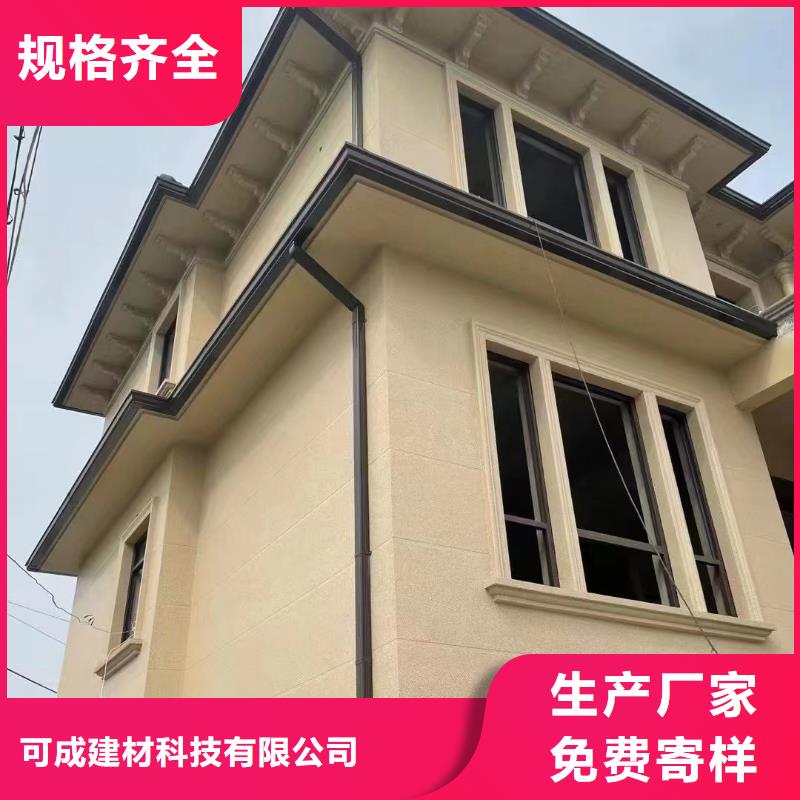 天沟铝合金落水管一周内发货