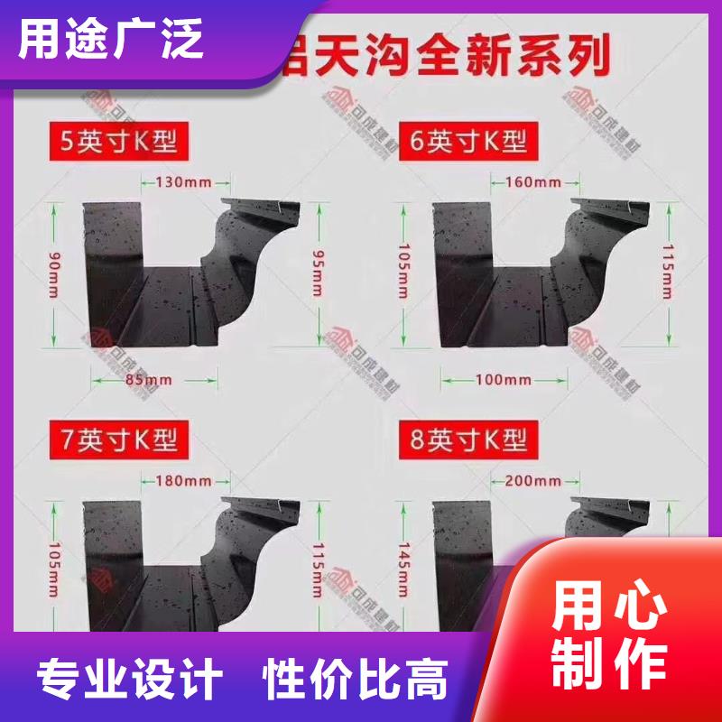 天沟-别墅天沟雨水槽国标检测放心购买