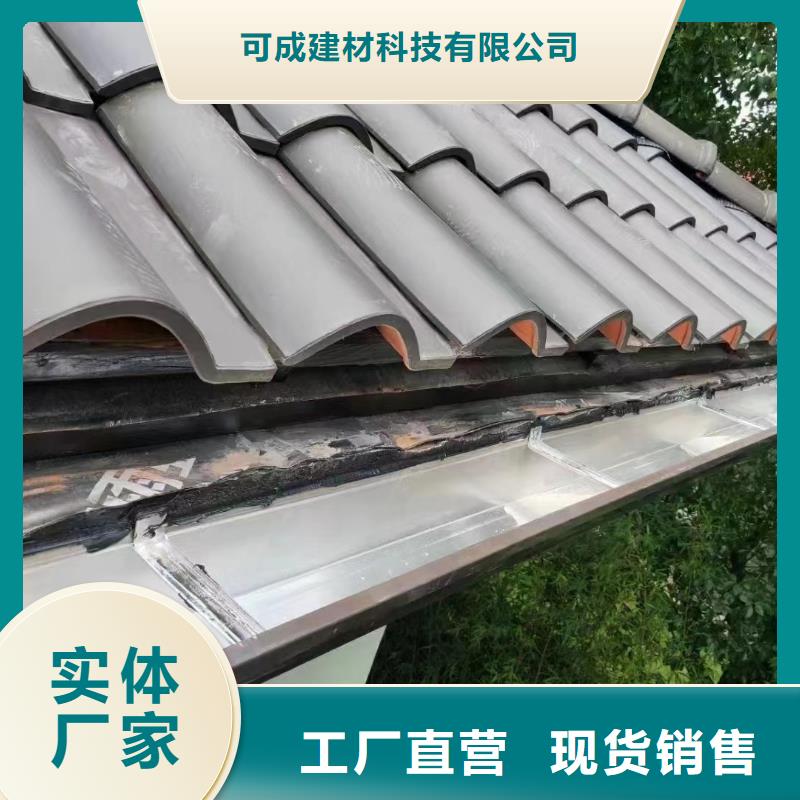 天沟-铝合金落水管选择大厂家省事省心