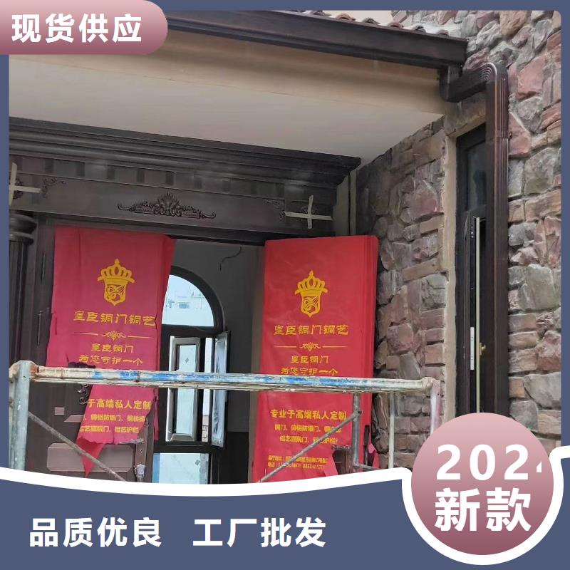 天沟彩铝雨水管省心又省钱