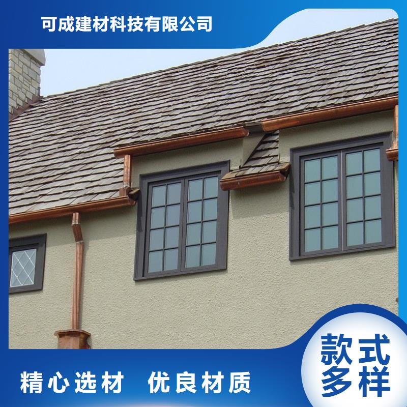 天沟彩铝雨水管省心又省钱