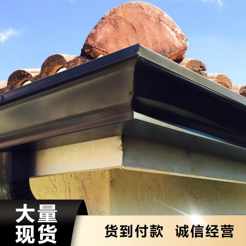天沟铝合金雨水管用心做品质