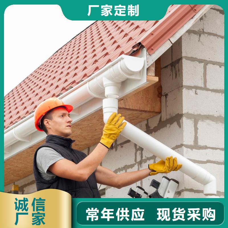 天沟彩铝雨水管认准大品牌厂家