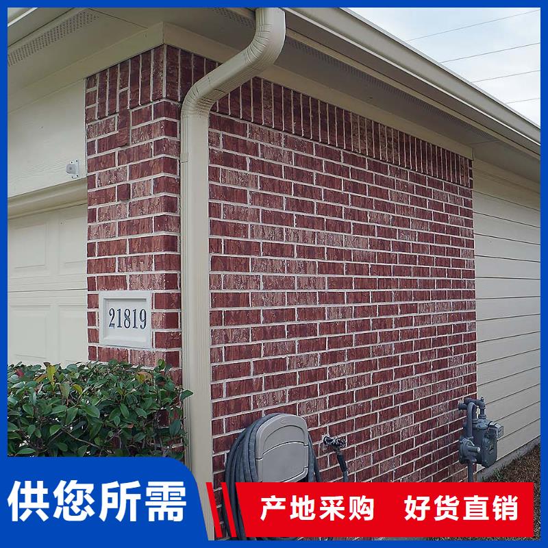 天沟彩铝雨水管厂家新品