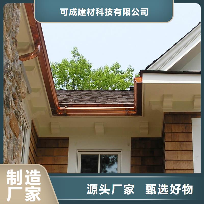 【天沟PVC雨水管量大更优惠】