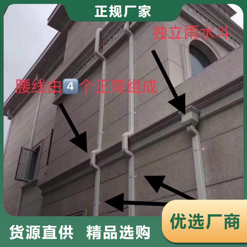 天沟铝合金落水管现货销售
