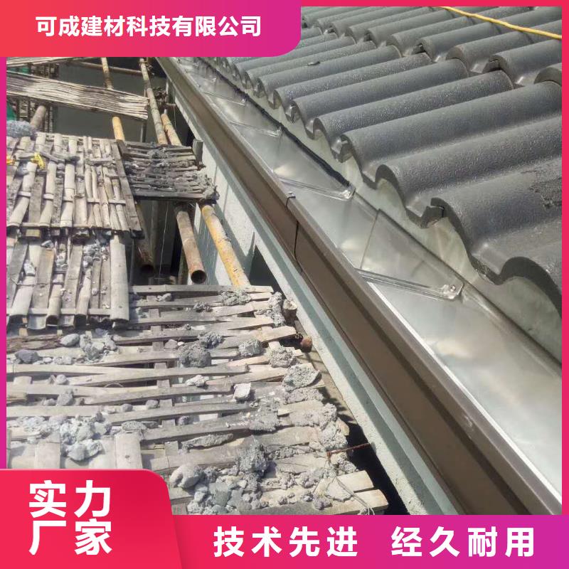 天沟-别墅天沟雨水槽国标检测放心购买