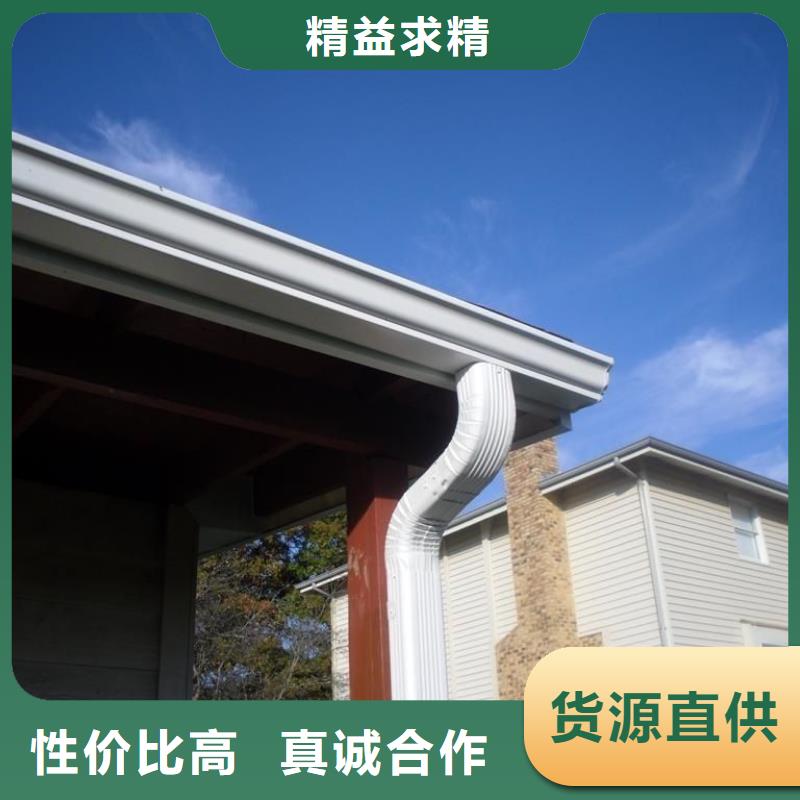 【天沟檐沟批发价格】