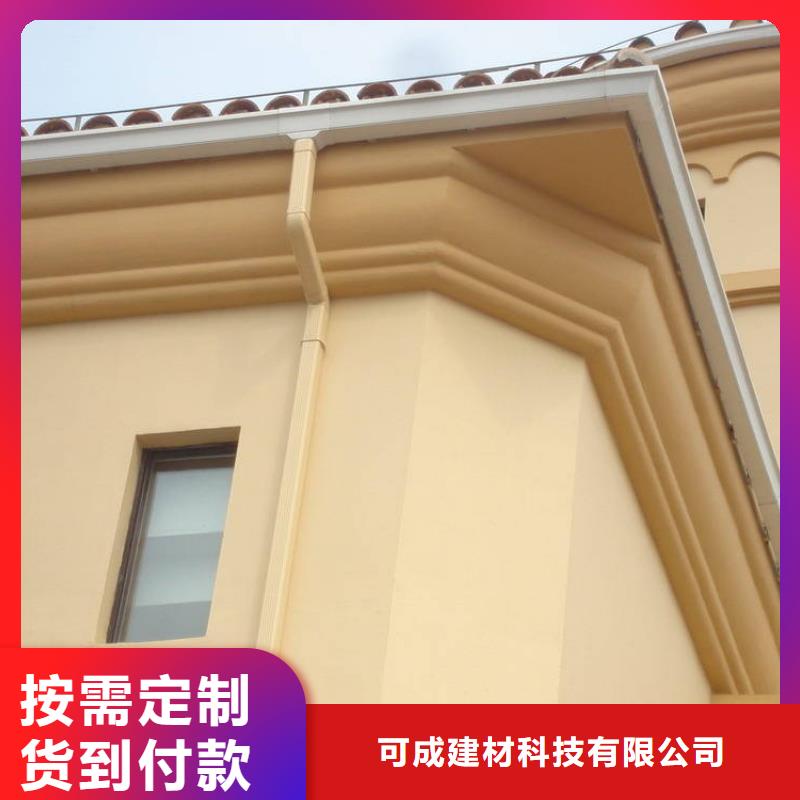 天沟PVC雨水管工厂自营