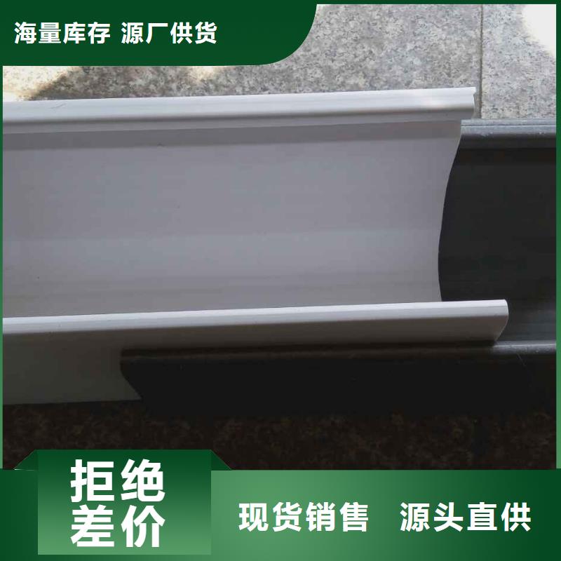 天沟彩铝雨水管厂家新品