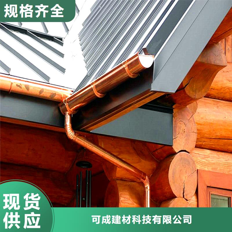 天沟别墅天沟雨水槽一站式供应厂家