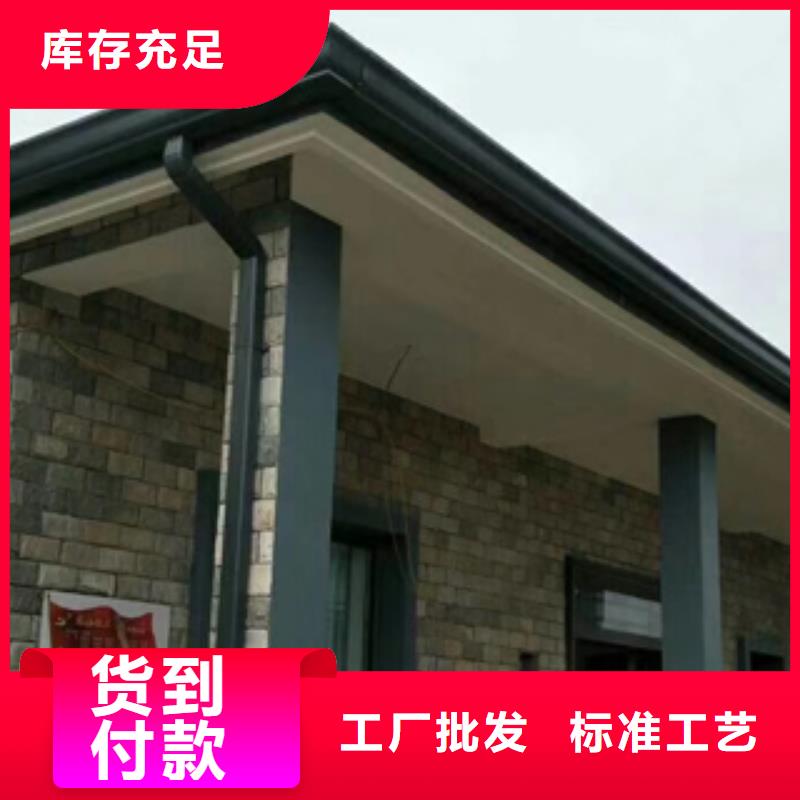 天沟_彩铝雨水管信誉至上