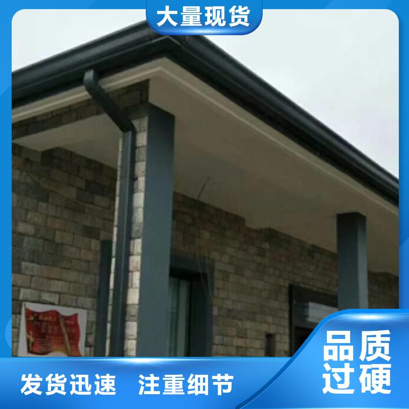 天沟铝合金落水管现货销售