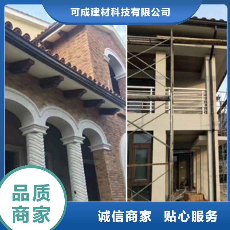 天沟彩铝雨水管省心又省钱