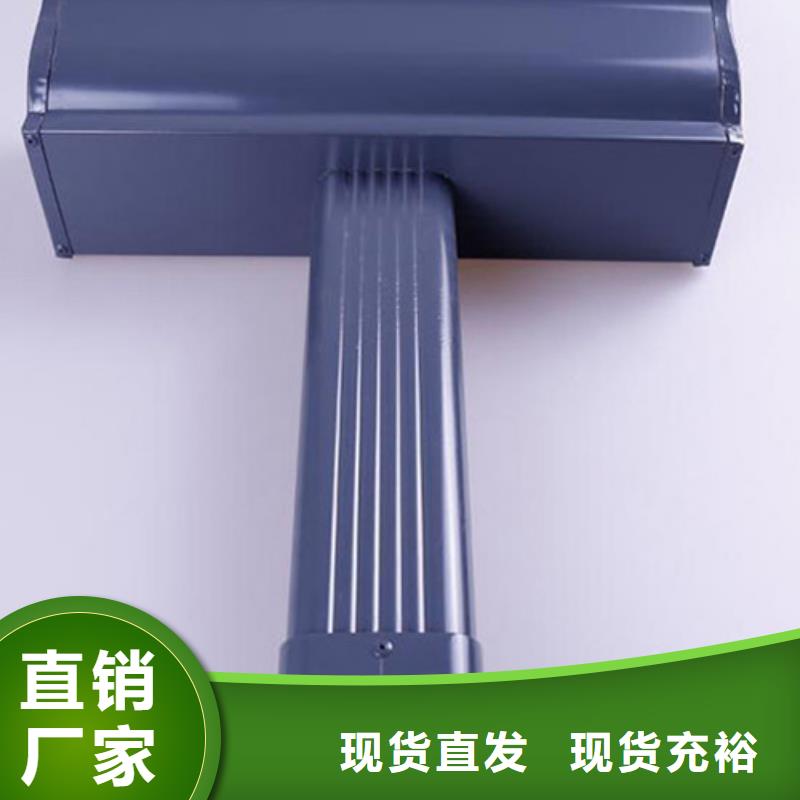 天沟_落水系统一站式供应