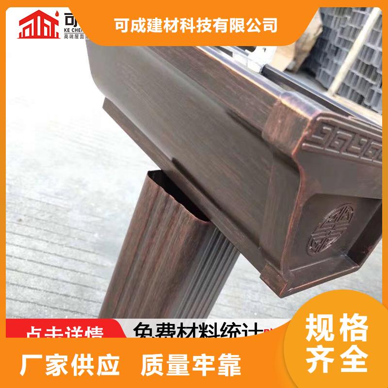 天沟铝合金产品檐沟价格合理