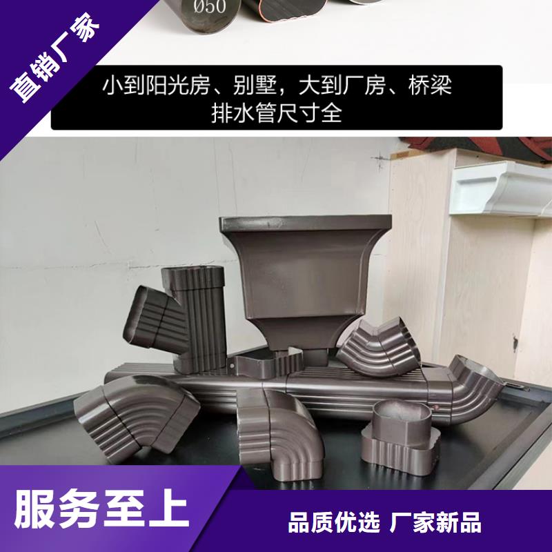 天沟_彩铝雨水管信誉至上