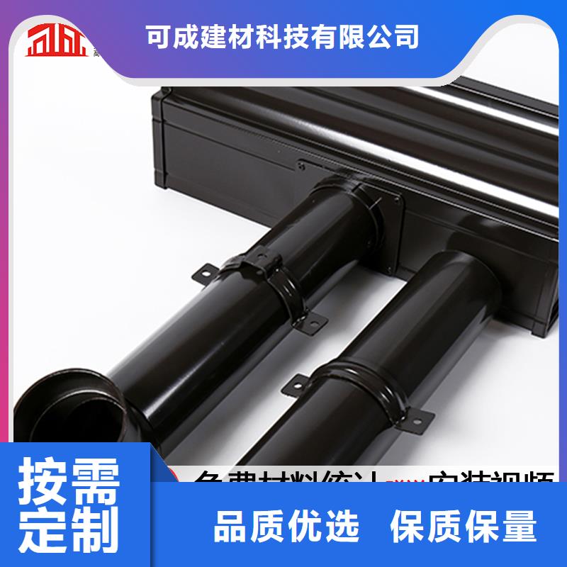 【天沟】-铝合金产品檐沟一对一为您服务
