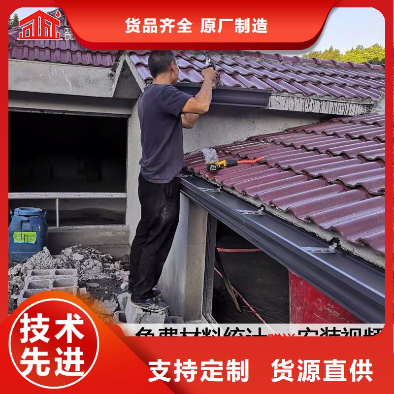 天沟彩铝雨水管省心又省钱