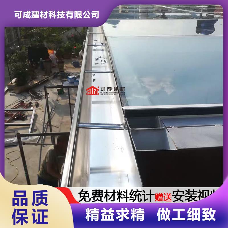 天沟-别墅天沟雨水槽国标检测放心购买