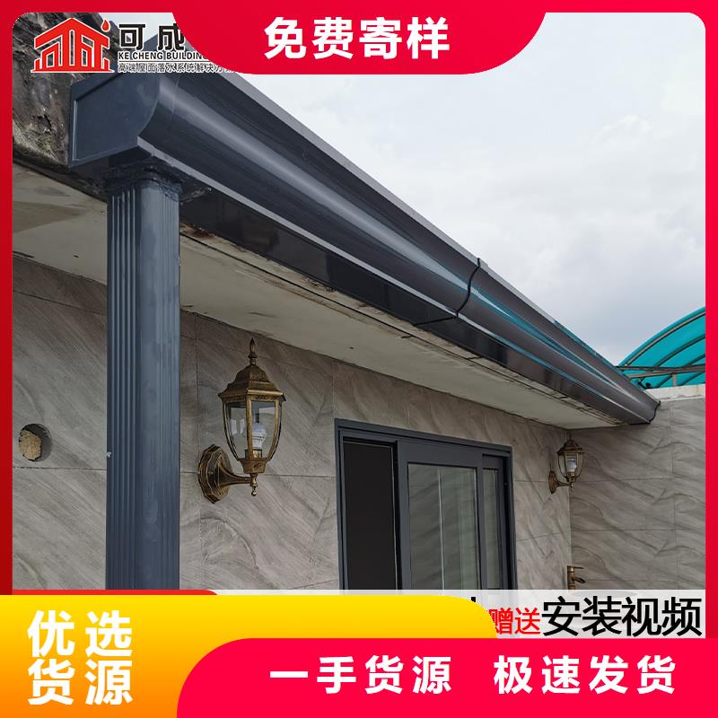 天沟_彩铝雨水管信誉至上