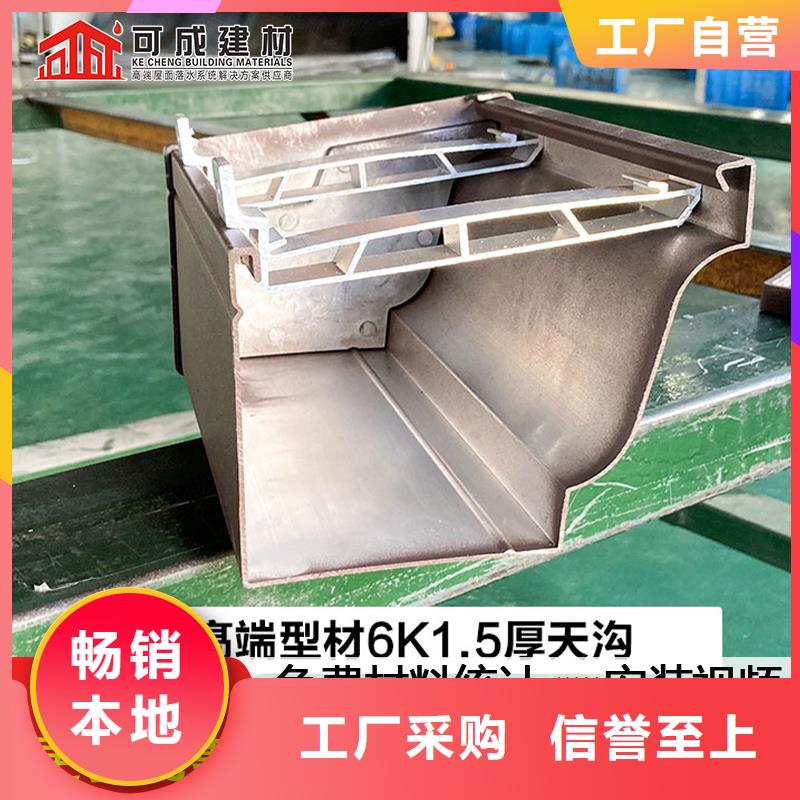 天沟铝合金落水管一周内发货