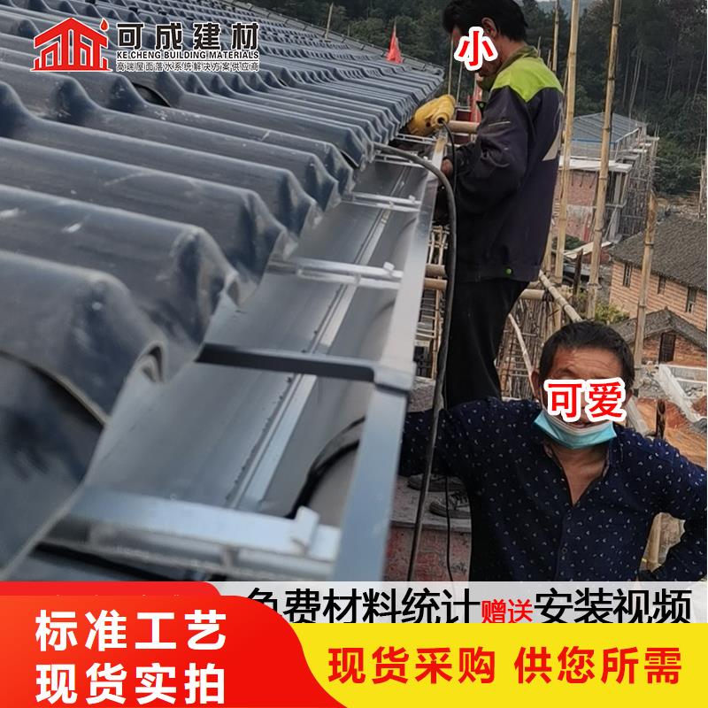 天沟PVC雨水管自有生产工厂