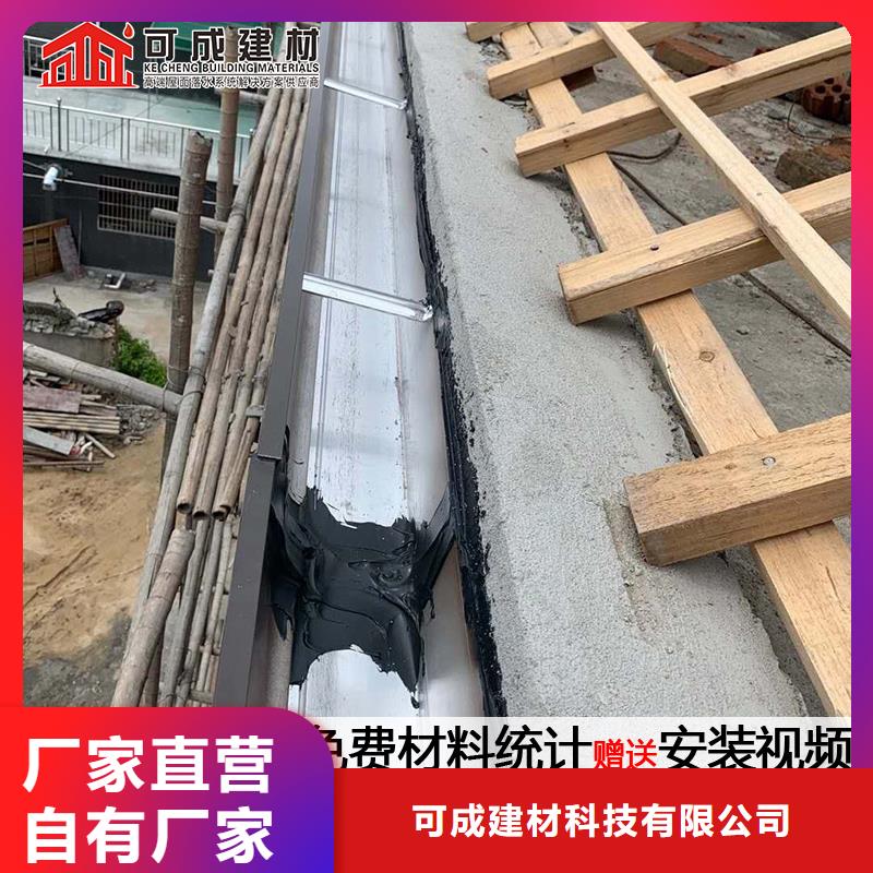 天沟别墅天沟雨水槽随心所欲定制