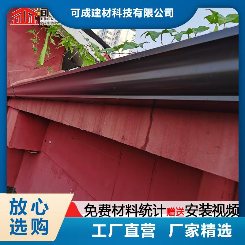 天沟-别墅天沟雨水槽国标检测放心购买