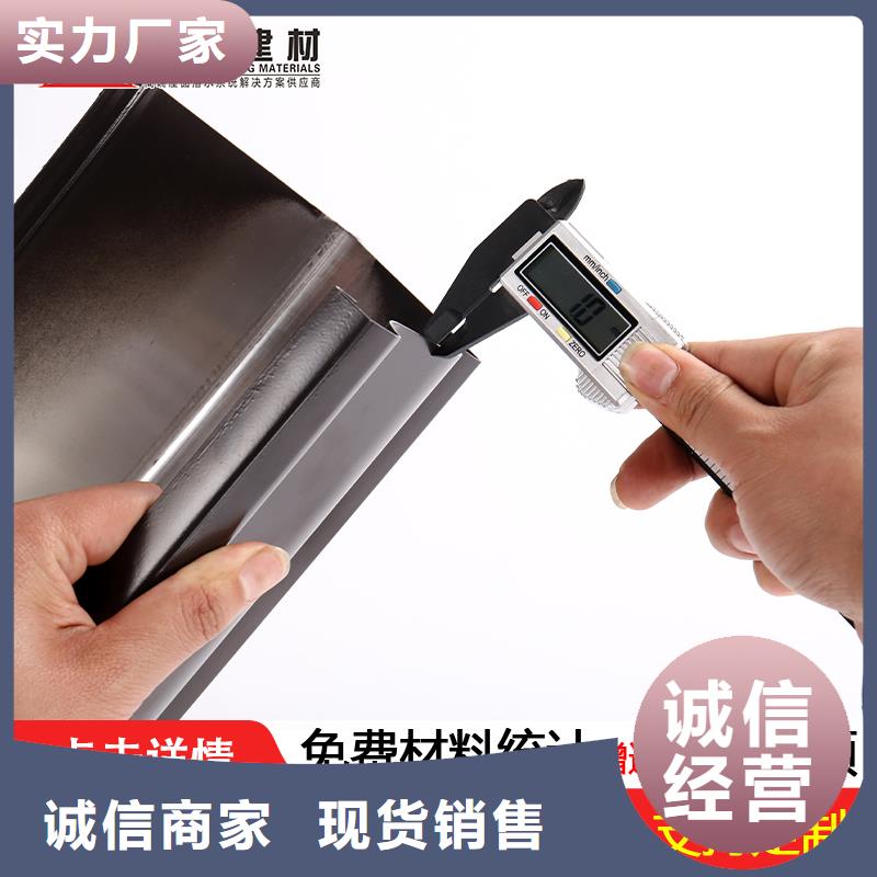 天沟,铝合金天沟多家仓库发货