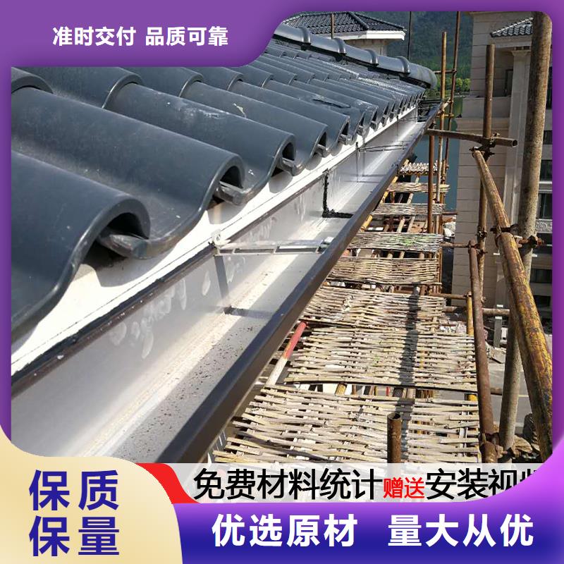 天沟铝合金落水管一周内发货