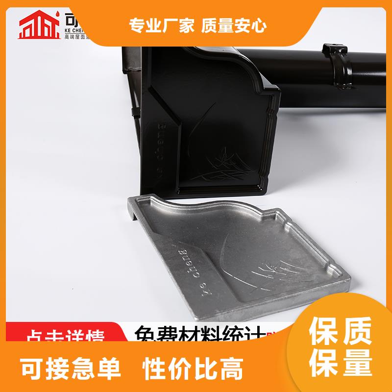 天沟铝合金天沟品牌企业