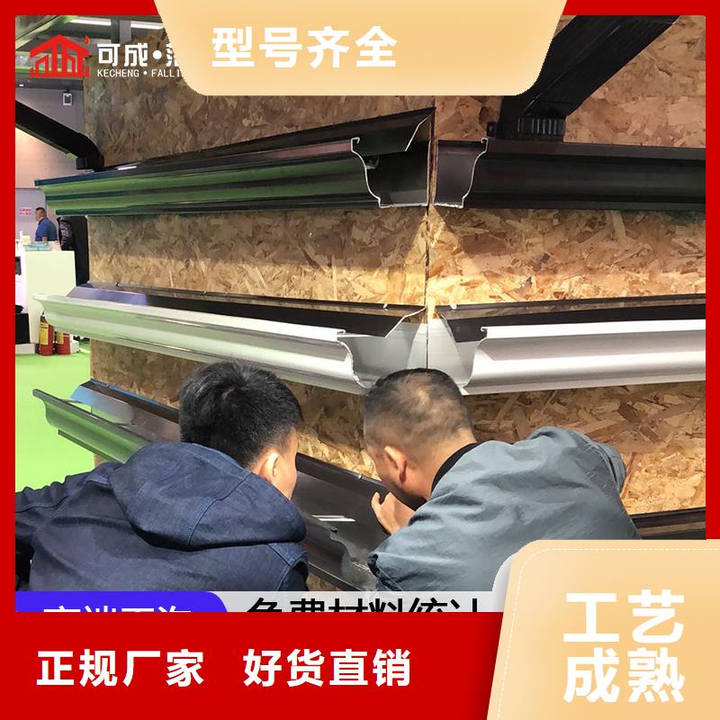 天沟铝合金雨水管用心做品质