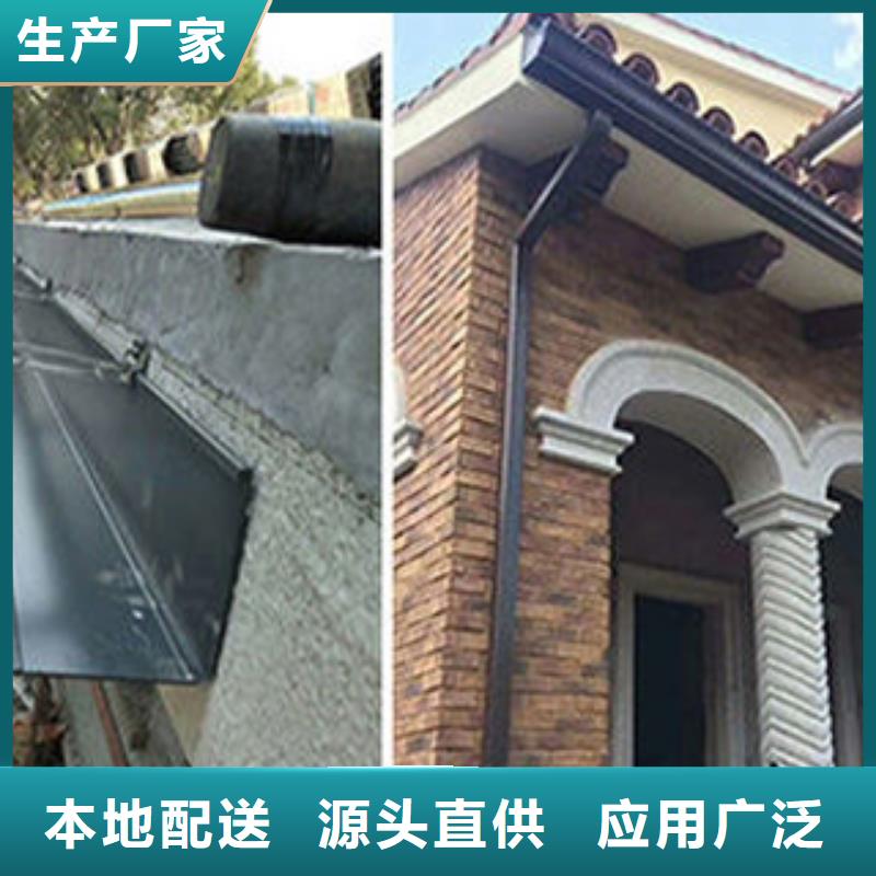 天沟彩铝雨水管省心又省钱