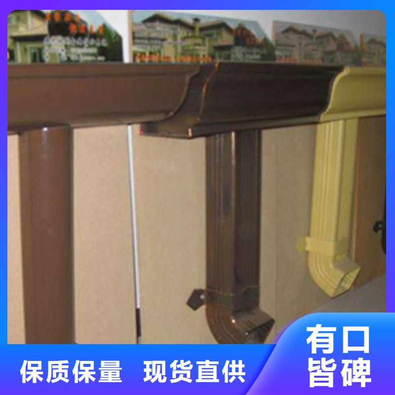 天沟彩铝雨水管认准大品牌厂家