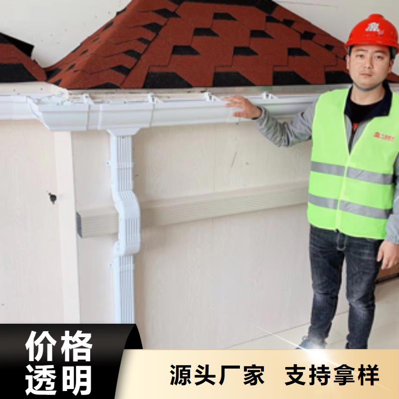 天沟_落水系统一站式供应