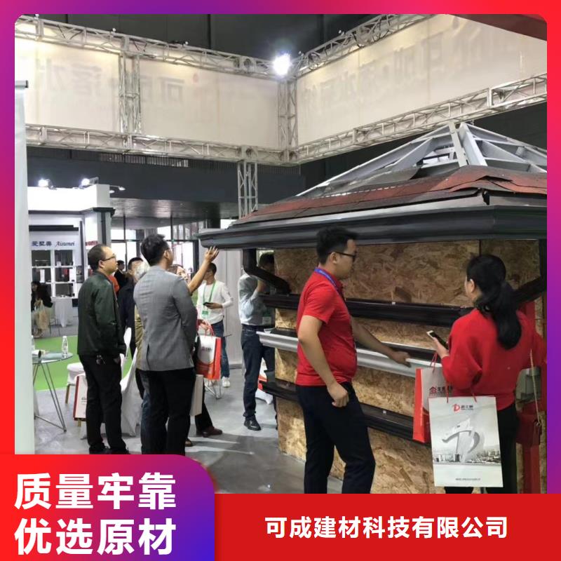 雨水管檐沟拒绝中间商